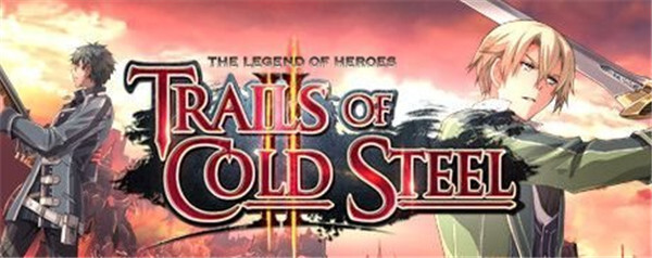 《英雄传说：闪之轨迹2》下载渠道正式开启公告