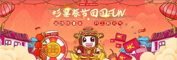 杉果春节特惠开启：国产新作《波西亚时光》迎来首次折扣