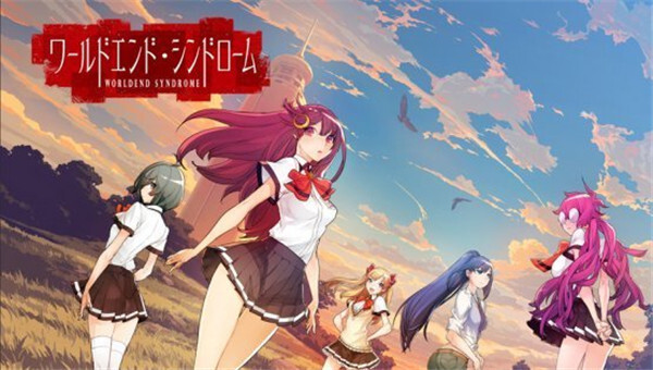 恋爱冒险新作《世界末日症候群》全新角色系统正式揭晓