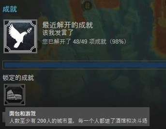 《冰汽时代》里的面包和游戏成就该如何解锁？解锁面包和游戏成就的办法有哪些
