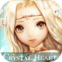水晶之心