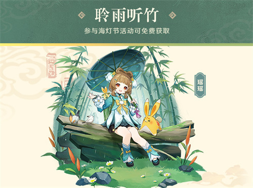 原神6.3月之四版本皮肤获取指南[多图]