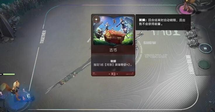 王者万象棋狄仁杰瞬秒流玩法教学指南[多图]