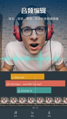 神剪手软件手机版