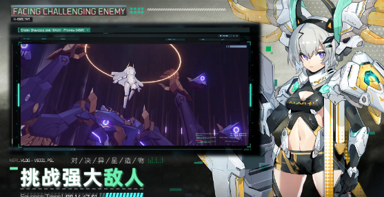 交错战线中文版(3)