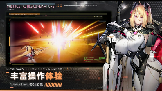 交错战线中文版(4)