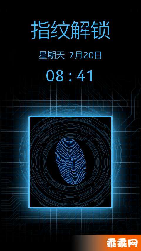 全能指纹解锁