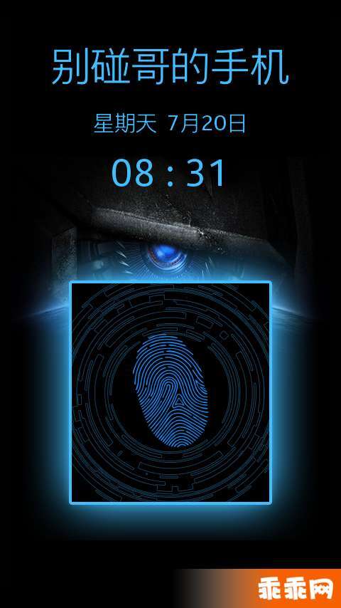 全能指纹解锁