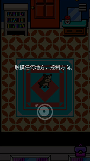 我变成了狗2汉化版(1)