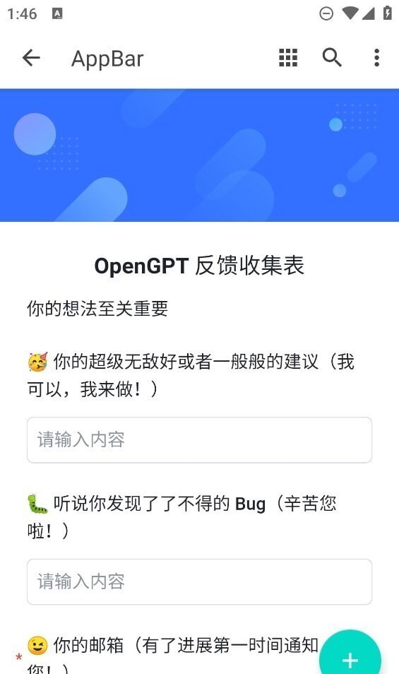 小红书作文生成器手机版