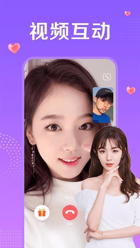 附近一对聊最新版