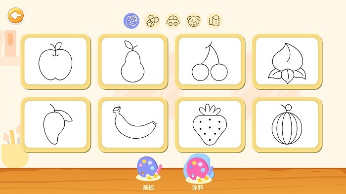 创意画板手机版