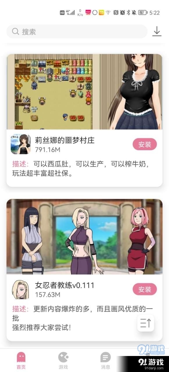 游咔盒子最新版