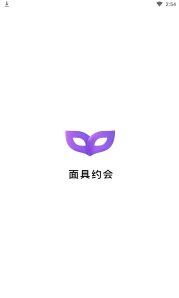 附近约会面具约单