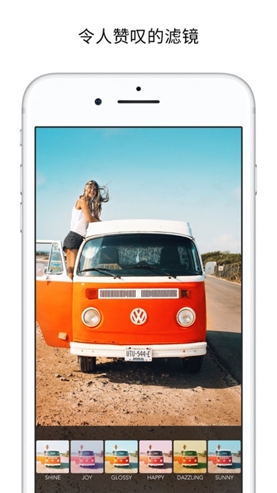 MOLDIV照片编辑拼图