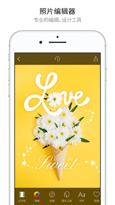 MOLDIV照片编辑拼图