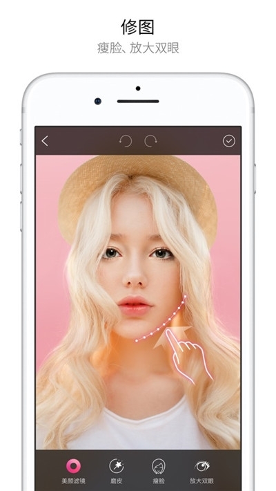 MOLDIV照片编辑拼图