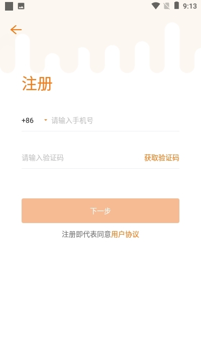 520以后