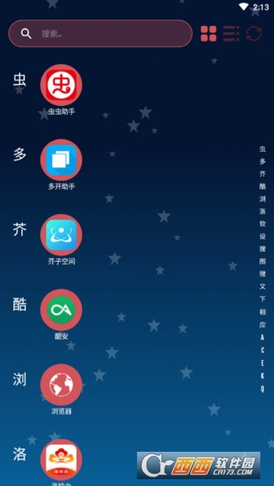 Compact Launcher启动器