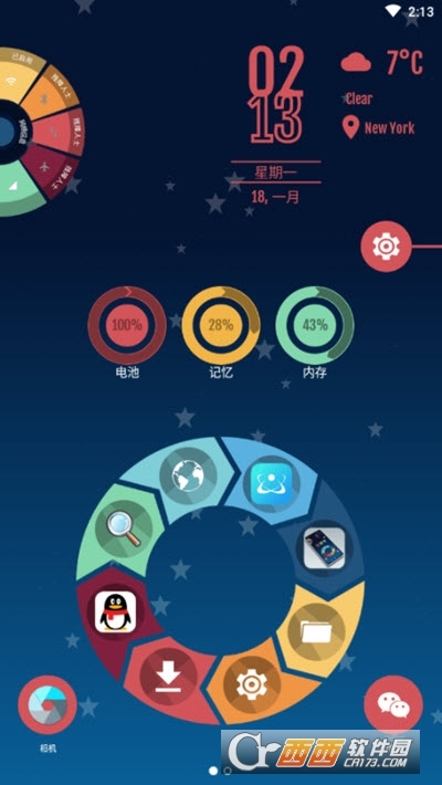 Compact Launcher启动器