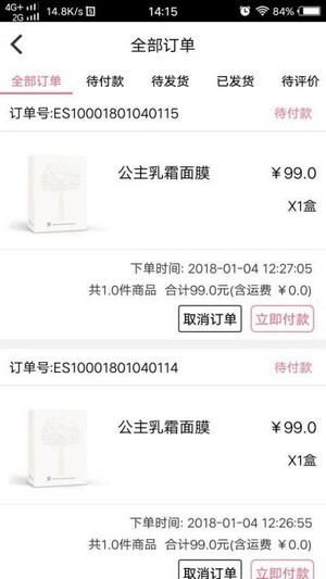 3e优品
