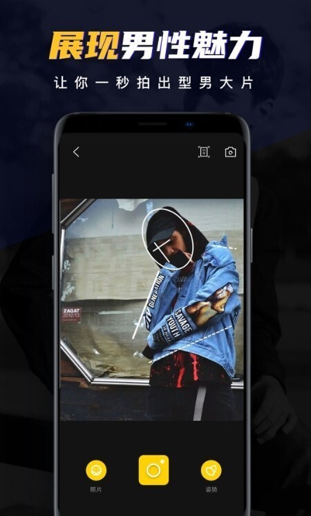 Nightcam相机免费版