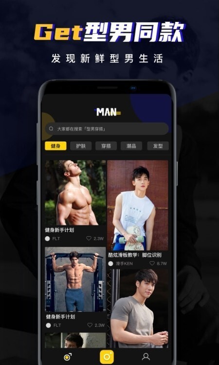 Nightcam相机免费版