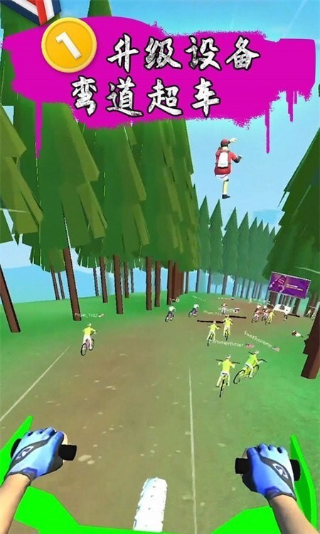 跳跃骑行免费版(2)