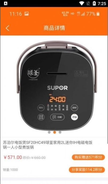 碧墅园生活超市