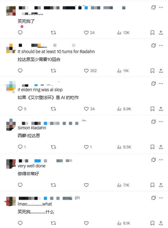 当《艾尔登法环》化身法国RPG！恶搞视频掀起热议狂潮[多图]