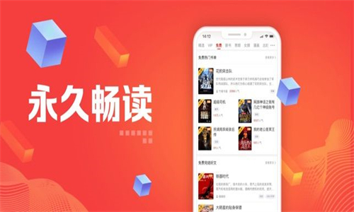 追书神器旧版(2)