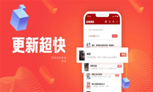 追书神器旧版(1)