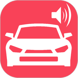 科三语音模拟手机版