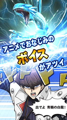 游戏王dl国际服图2