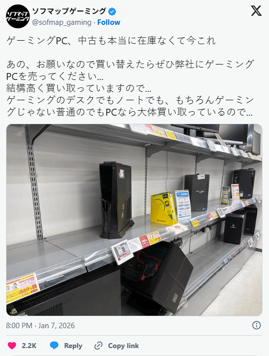 新PC一机难求！日本秋叶原的电脑商家竟开始“求购”旧电脑