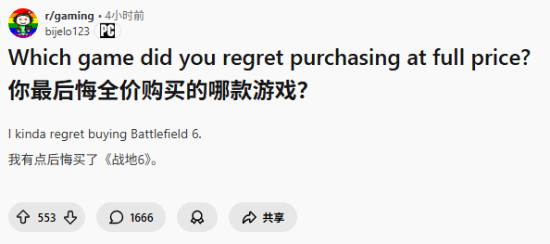 首发拉胯打折血赚？玩家争论这些游戏不该原价入手！