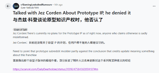 《虐杀原形》会推出新作吗？知名爆料人的回应可能会让你感到失望