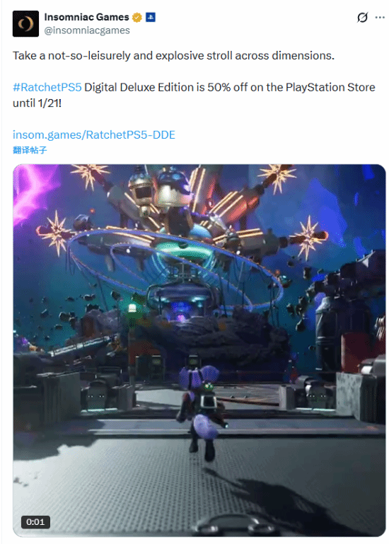 PS5游戏《瑞奇与叮当：时空跳转》豪华版意外半价促销！史上最低价，千万别错过