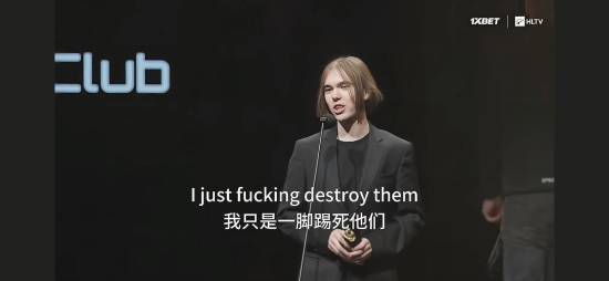 《CS2》选手donk领奖台上发言超狂：我不过是把他们都打趴下了