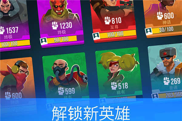 雷霆小分队游戏图2