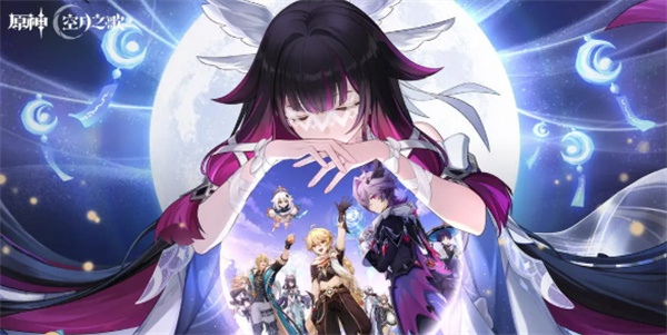 原神2026年海灯节福利全解析