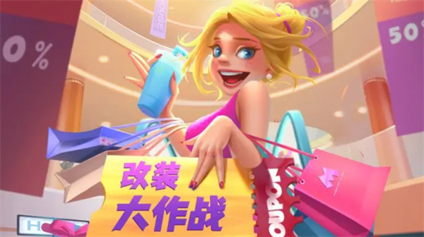 《改装大作战》最新礼包码福利汇总分享