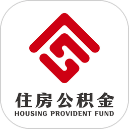 呼和浩特公积金