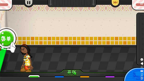 老爹奶酪店汉化版(2)