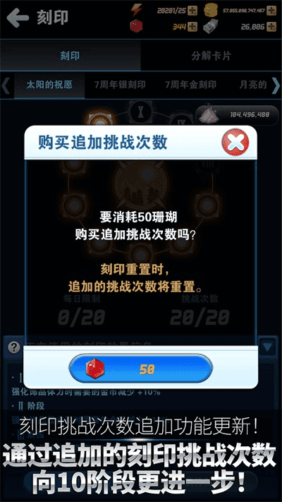 钓鱼发烧友安卓版图4