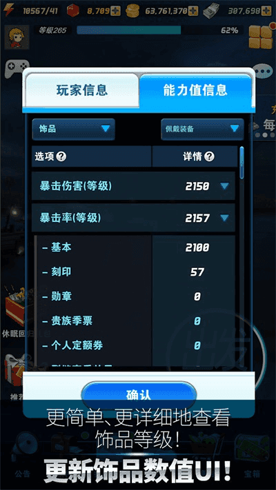 钓鱼发烧友安卓版图5