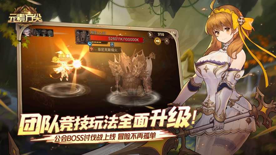 元素方尖游戏图2