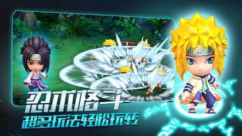 忍者大乱斗最新版图4