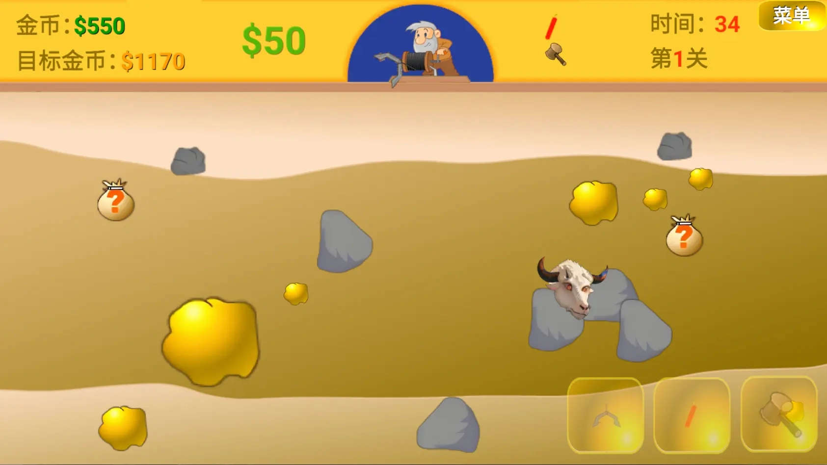 黄金矿工指导版(2)