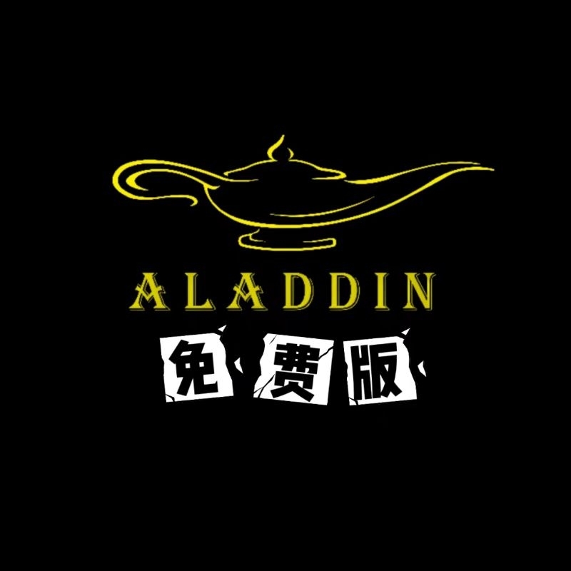 阿拉丁影院正版